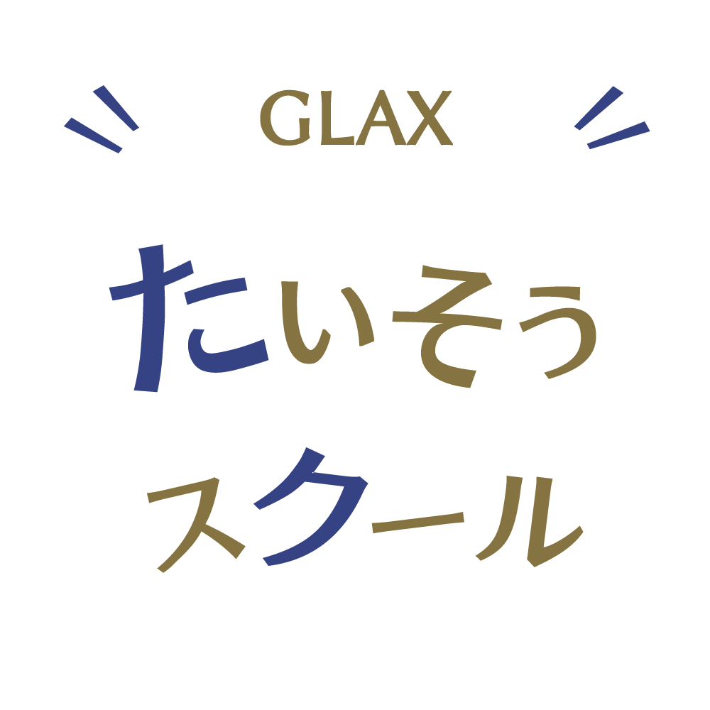 GLAX 体操スクール